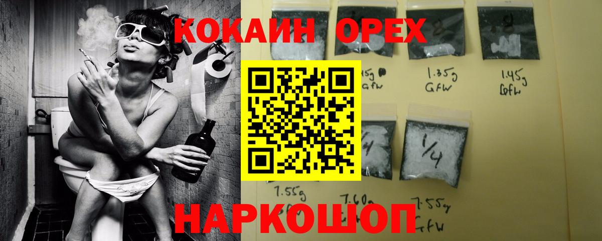 Кокаин Перу Спасск-Дальний