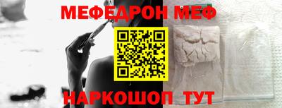 мяу мяу кристалл Пугачёв