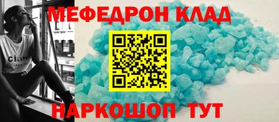 PSILOCYBIN Рузаевка