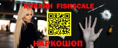 кокаин премиум Пыть-Ях