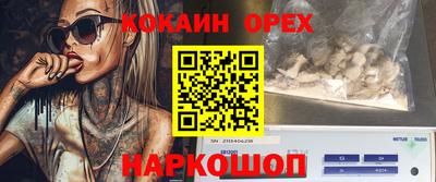ECSTASY Пушкино