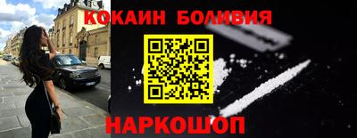 мяу мяу кристалл Пугачёв