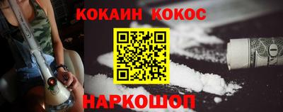 кокаин премиум Пыть-Ях