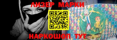 мяу мяу кристалл Пугачёв