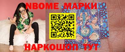 МДМА Рыбинск