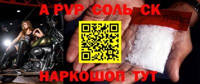 мяу мяу кристалл Пугачёв