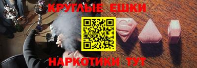 ECSTASY Пушкино