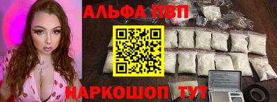 мяу мяу кристалл Пугачёв