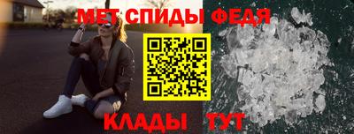 мяу мяу кристалл Пугачёв