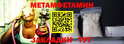 мяу мяу кристалл Пугачёв