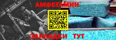мяу мяу кристалл Пугачёв