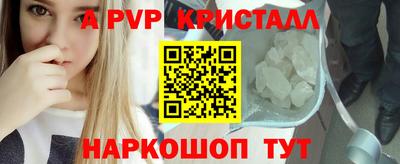 мяу мяу кристалл Пугачёв