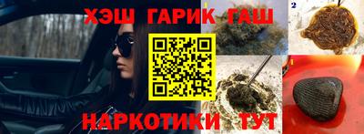 мяу мяу кристалл Пугачёв