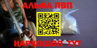 кокаин премиум Пыть-Ях