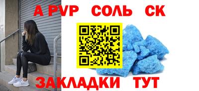 кокаин премиум Пыть-Ях