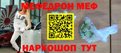 мяу мяу кристалл Пугачёв