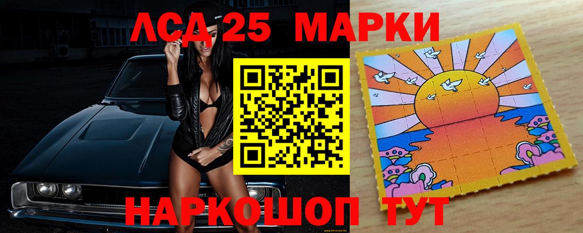   зеркало  ЛСД экстази кислота  Вход с VPN  LSD-25 экстази кислота  Спасск-Дальний 