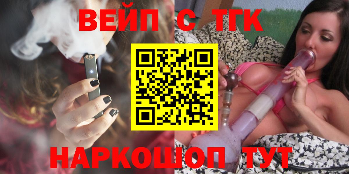 МЕФ кристаллы  Мефедрон  ГАШИШ  ЭКСТАЗИ  Спасск-Дальний  Вход с VPN 