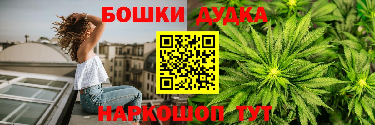 Шишки марихуана гибрид Спасск-Дальний