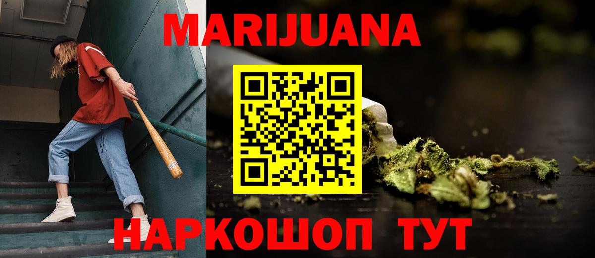 Шишки марихуана MAZAR  Вход с VPN  МАРИХУАНА OG Kush  Спасск-Дальний  Шишки марихуана индика 