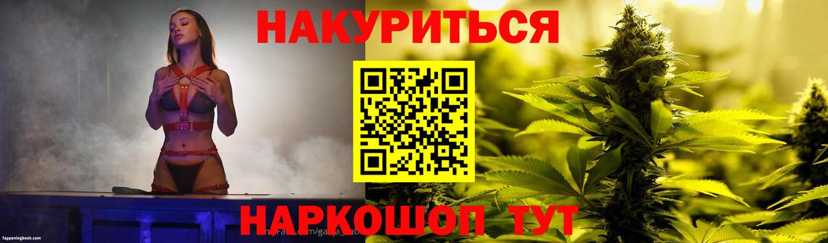 Амфетамин Спасск-Дальний